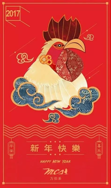 【品牌折扣】万宝路  大中国的春节 是这样的
